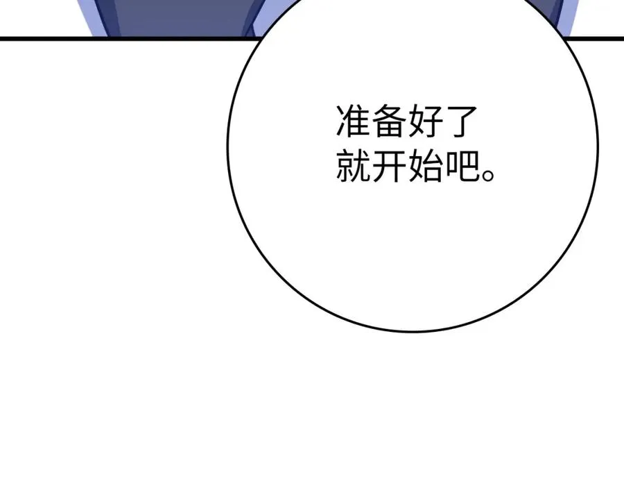 第43话 受困195
