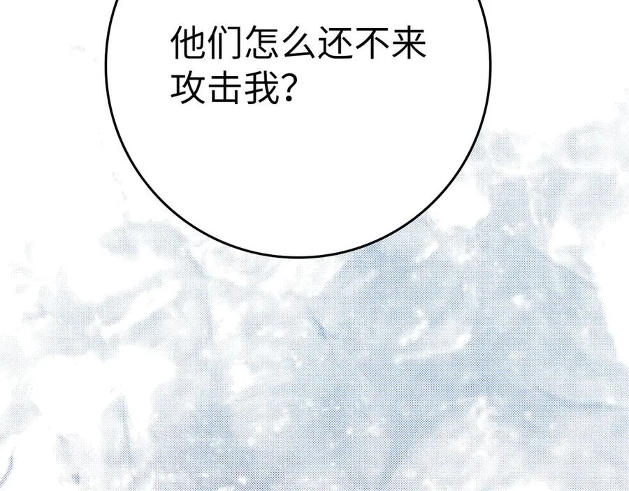 第48话 攻城55