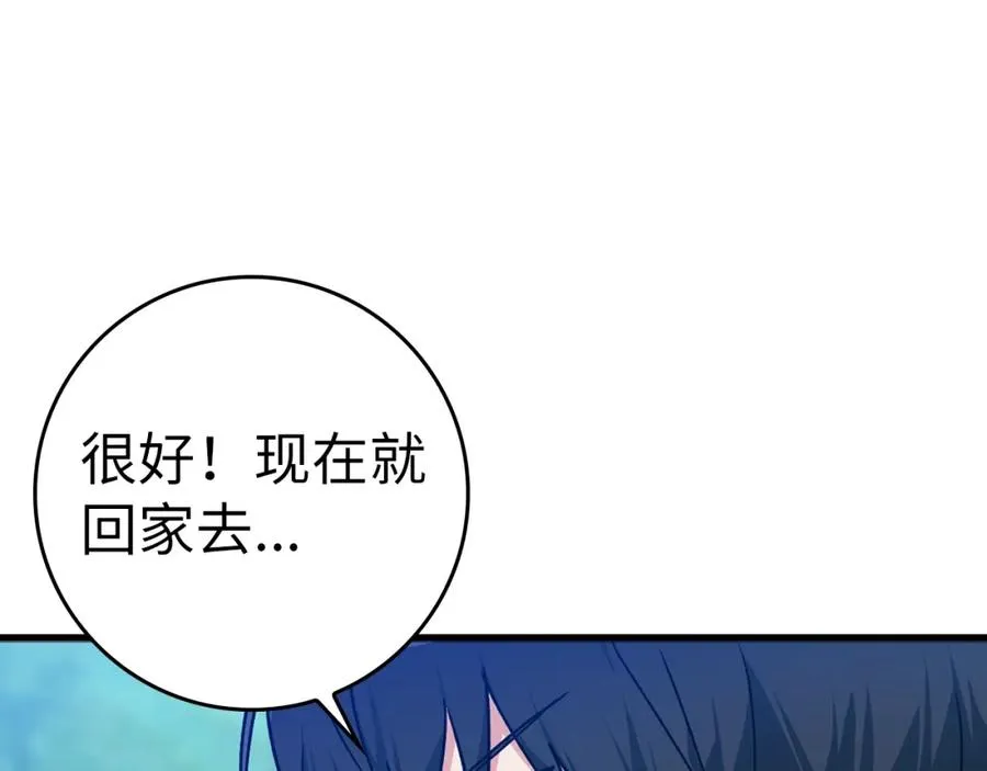 第10话 绝杀技107
