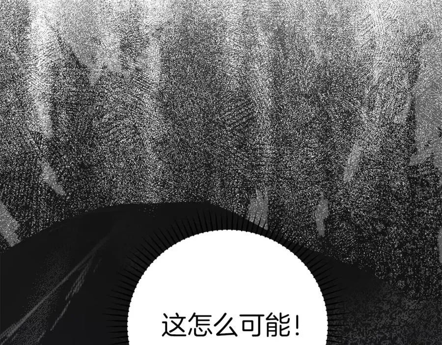 第26话 碾压202