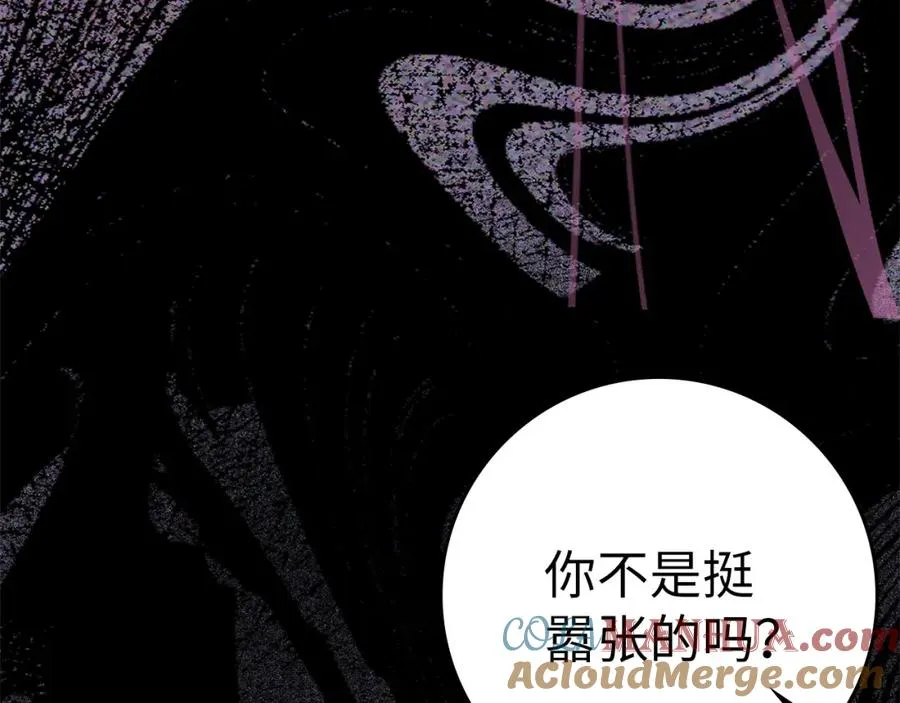 第32话 长老们的认可196