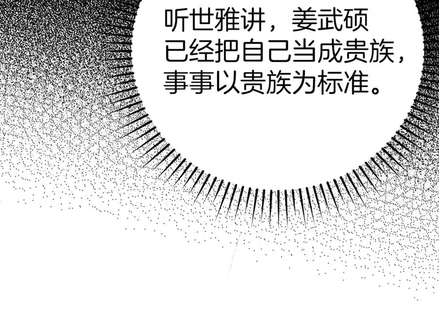 第37话 循环任务123
