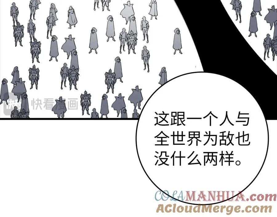 第29话 造谣160