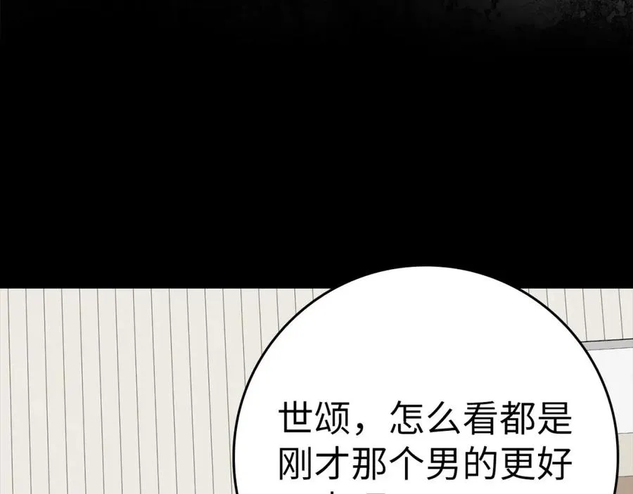 第41话 宣战89