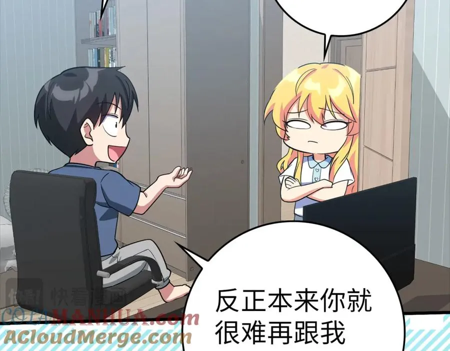 第33话 迁都212