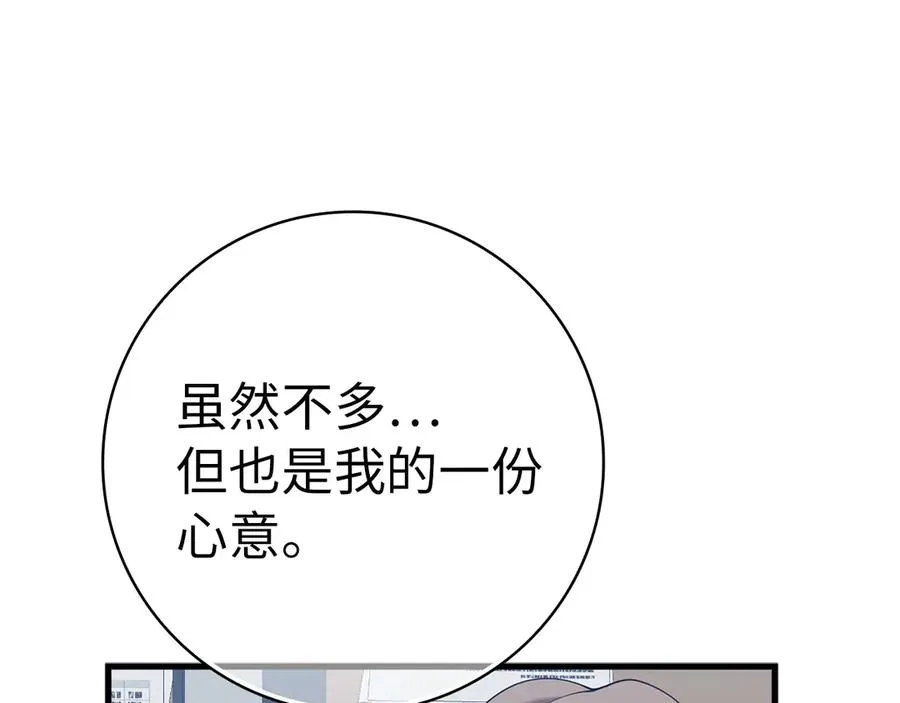 第49话 守城87