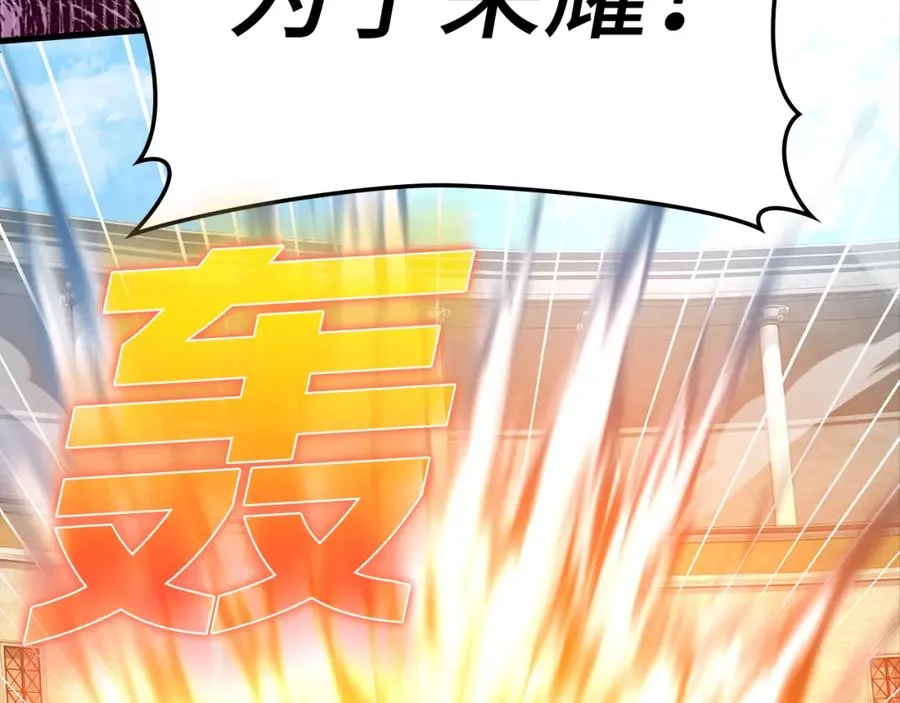 第31话 伟大的抱负1