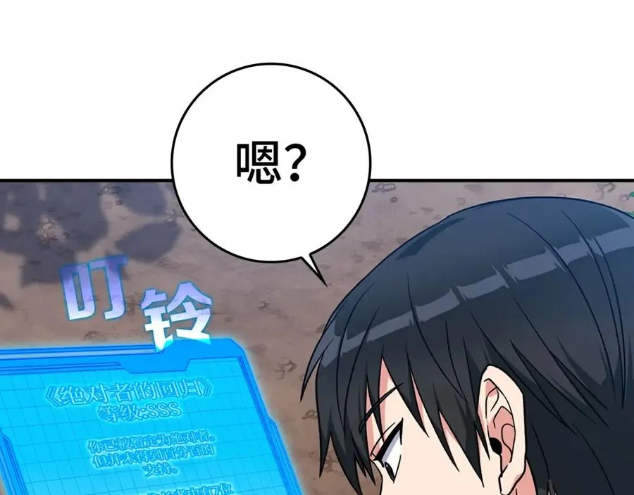 第3话 菜鸟31