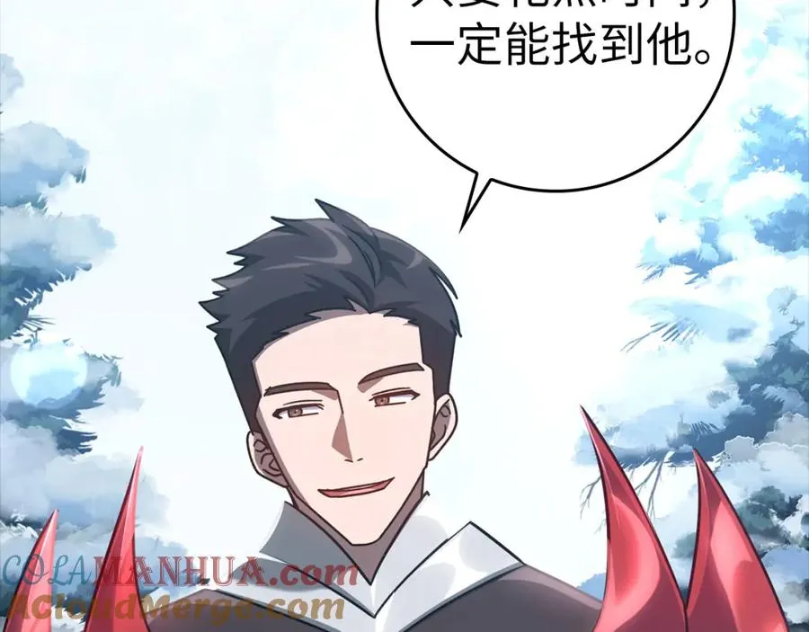 第22话 全员通关232