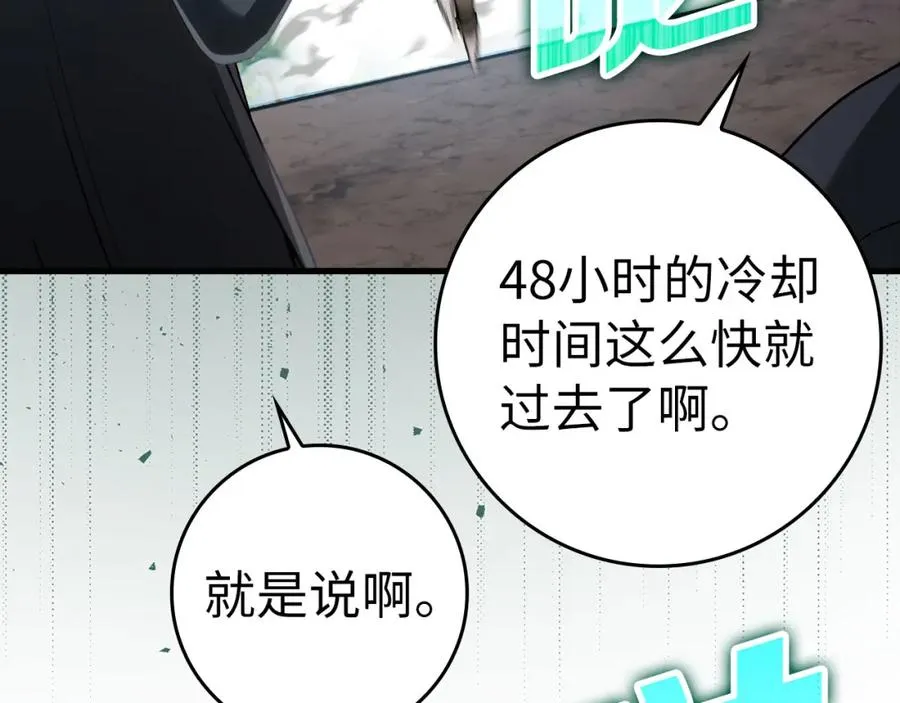 第41话 宣战129