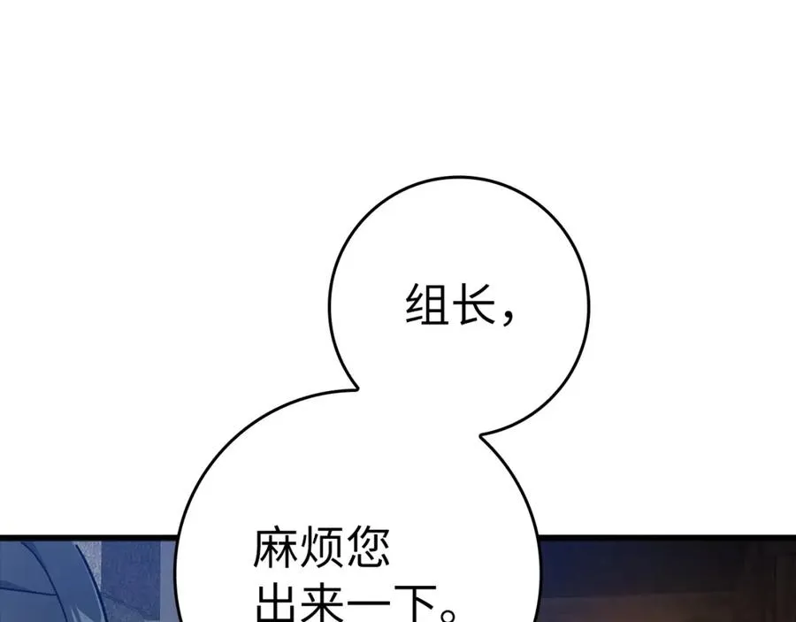 第18话 最佳伙伴163