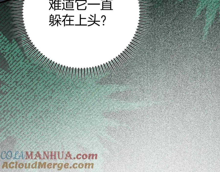 第36话 进入隐藏通道188