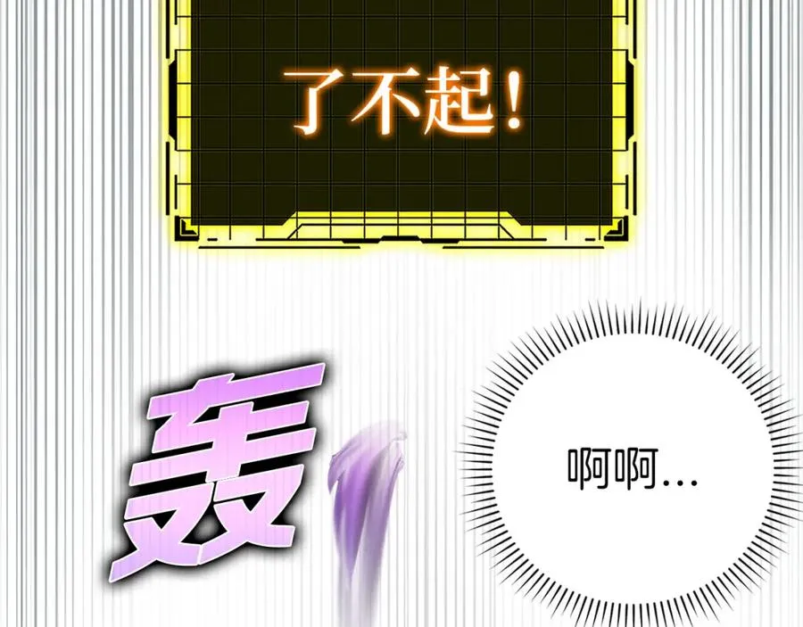 第21话 凯尔特的遗产114