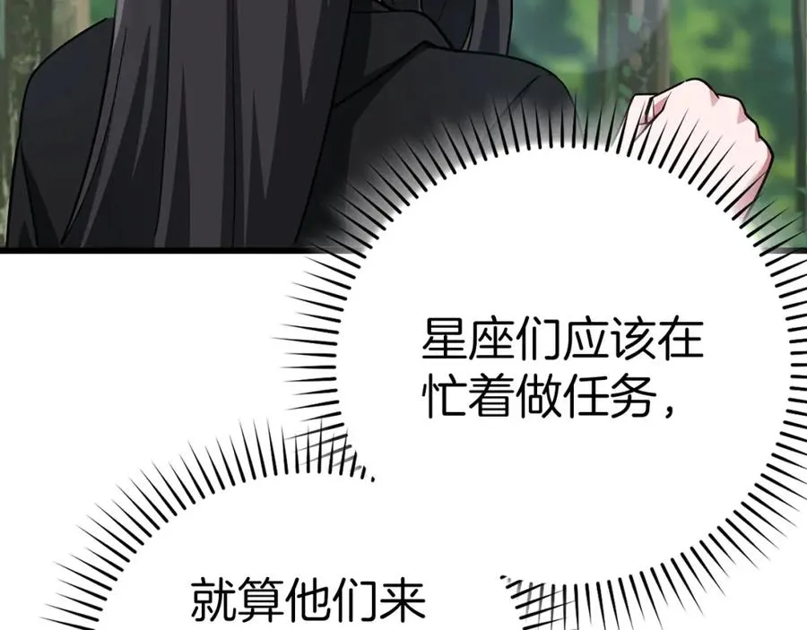 第41话 宣战177