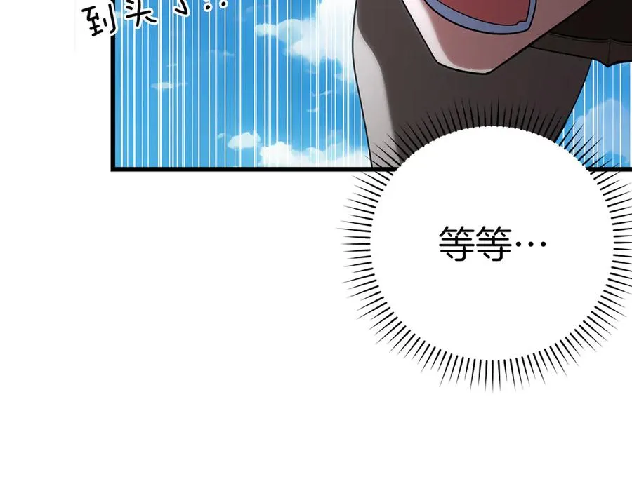 第49话 守城162
