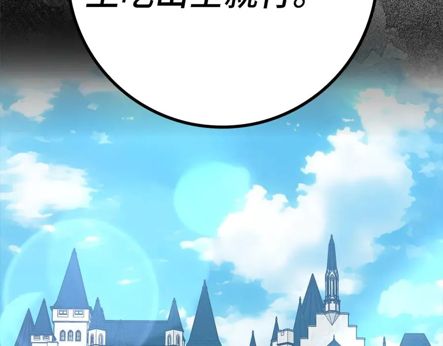 第46话 单枪匹马来袭110