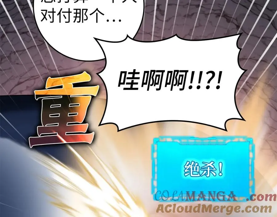 第37话 循环任务196