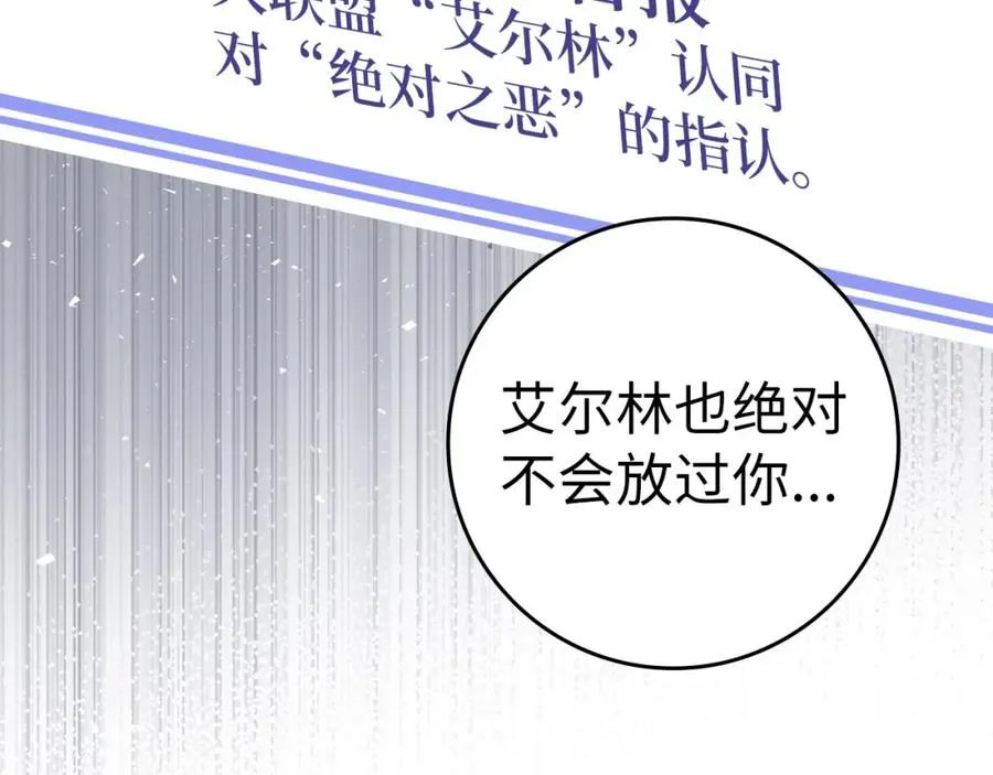 第29话 造谣169