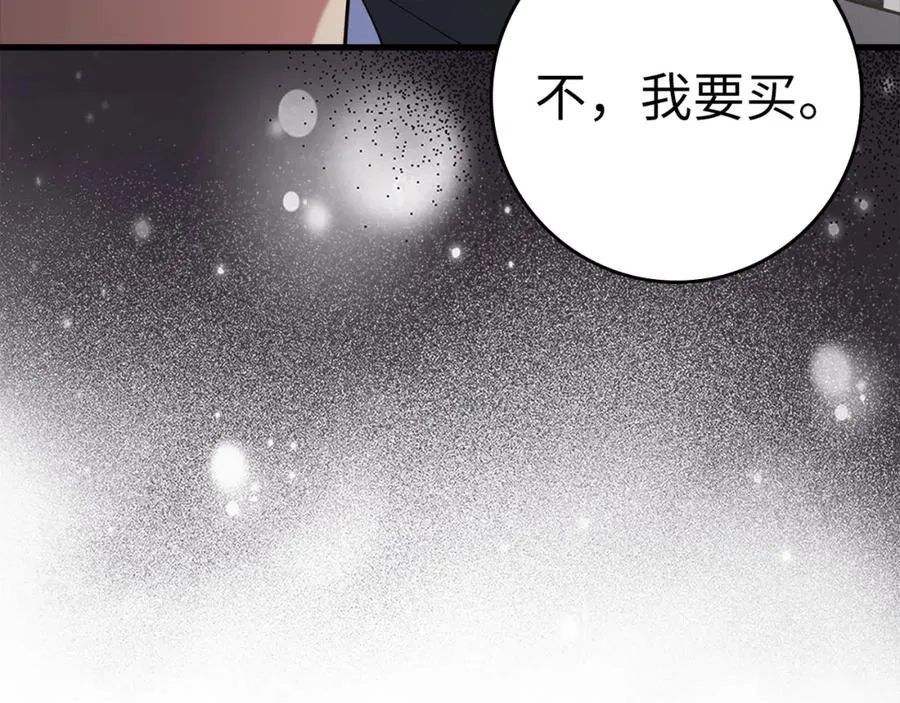 第34话 勇闯地下城13