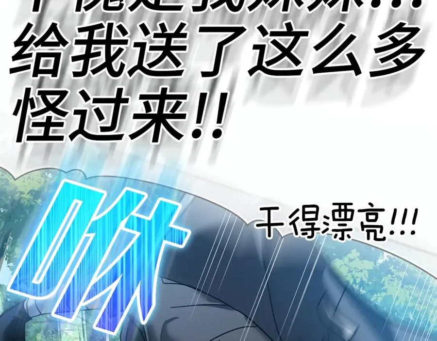 第15话 长老的暗杀127