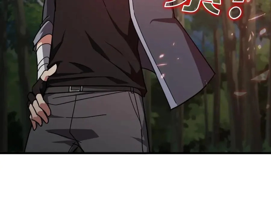 第15话 长老的暗杀239