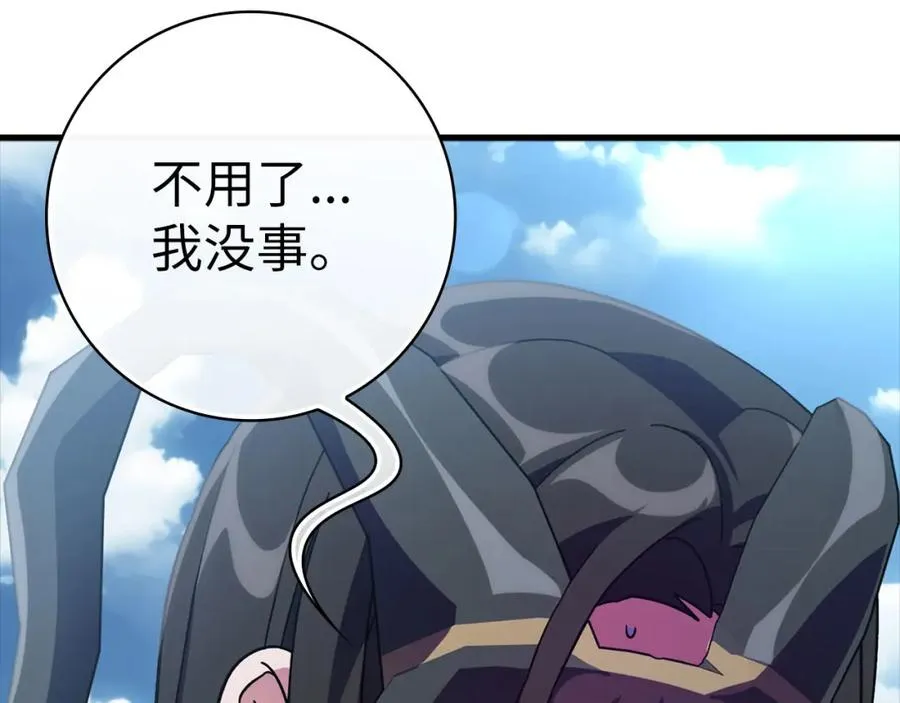 第21话 凯尔特的遗产129