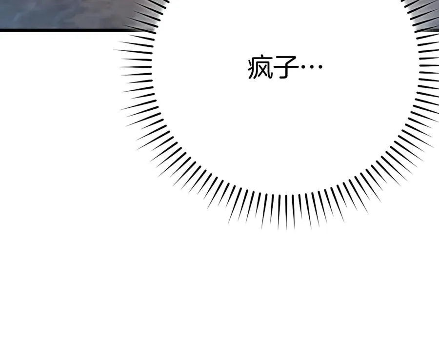 第46话 单枪匹马来袭179
