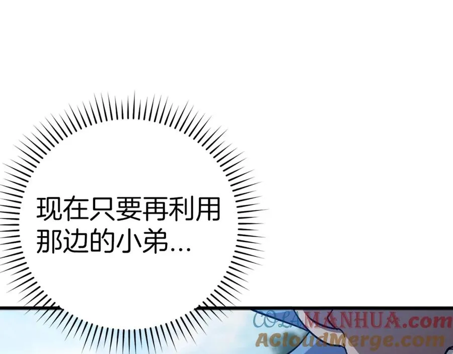 第18话 最佳伙伴224