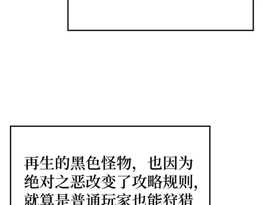 第45话 打破规则189