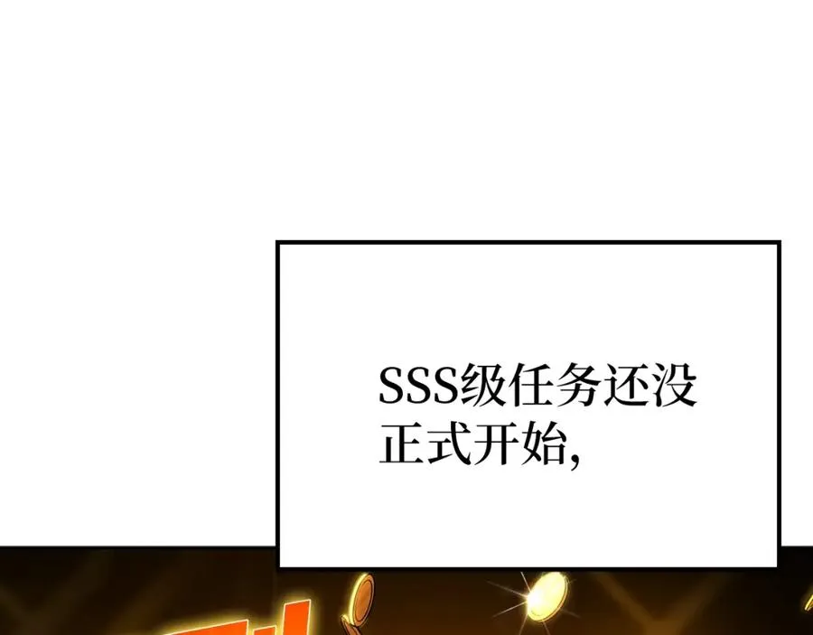 第4话 满级红名210