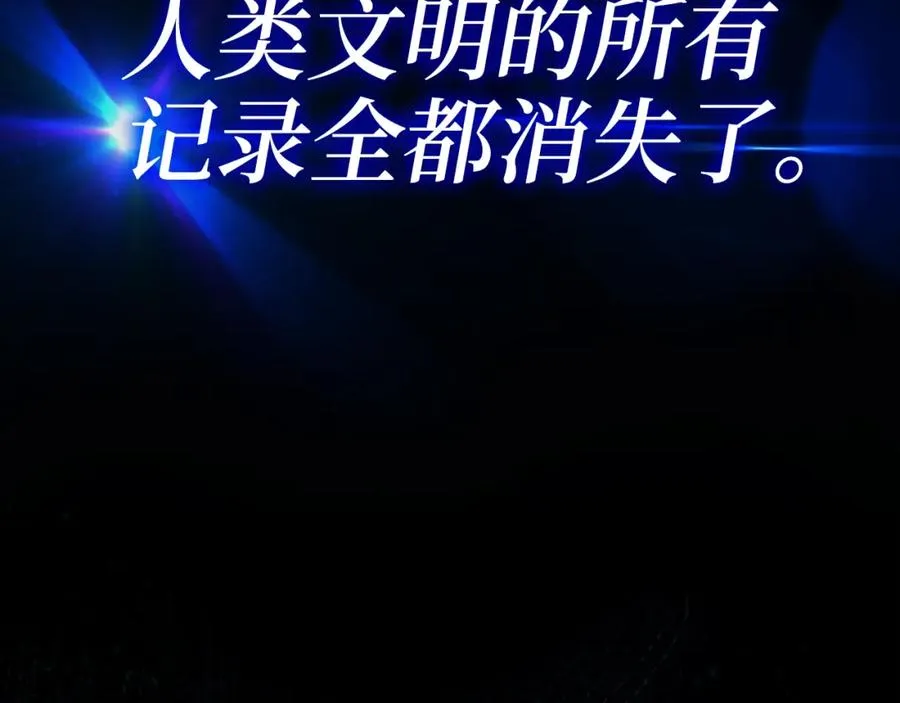 第0话 绝对的恶1