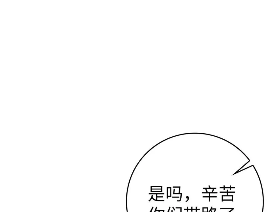 第35话 “死路”探险185