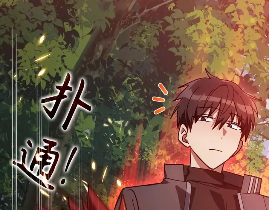 第15话 长老的暗杀201