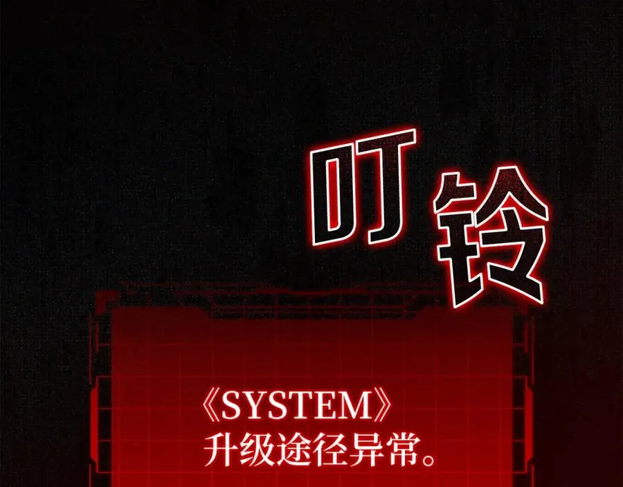 第1话 出关237