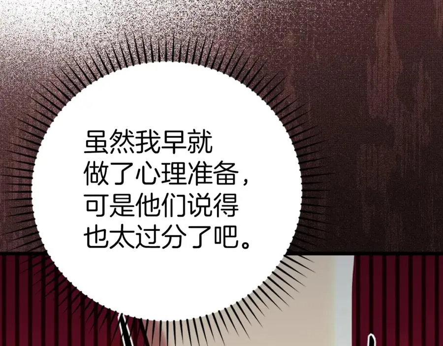 第37话 循环任务66