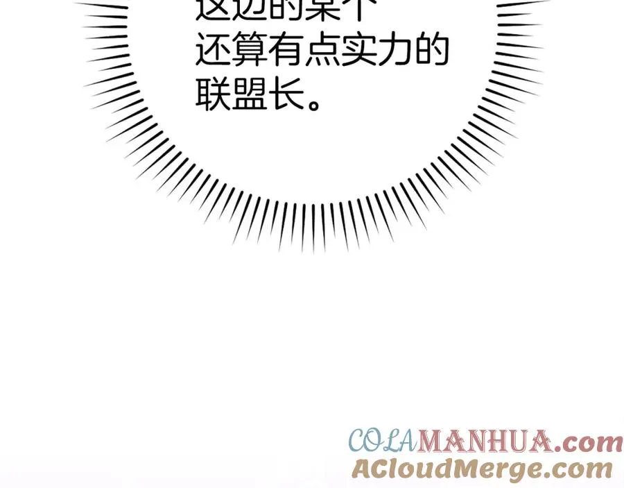 第35话 “死路”探险68