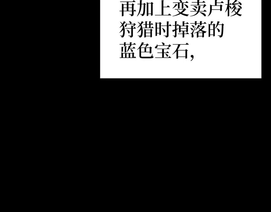 第6话 无所不能绝对者39