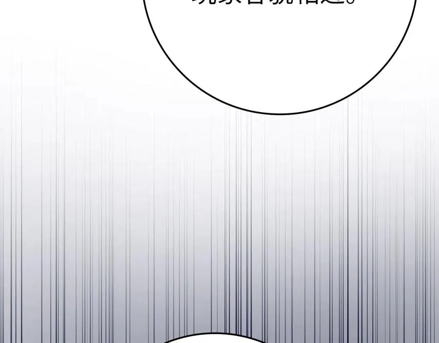 第51话 前后夹击33