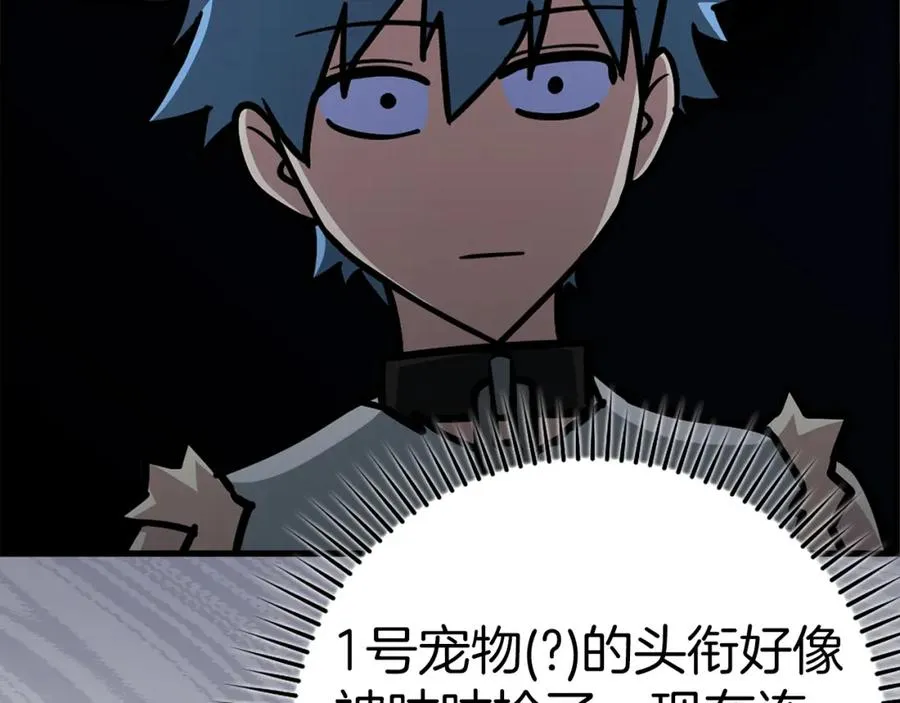 第36话 进入隐藏通道123