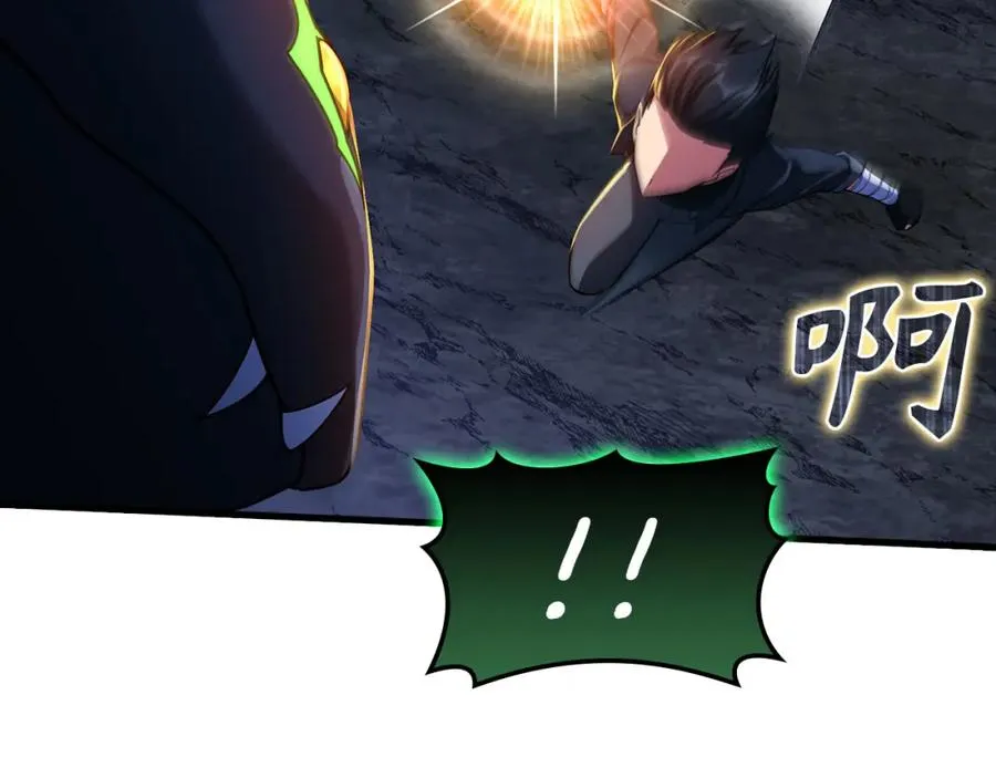 第39话 驯兽大师86