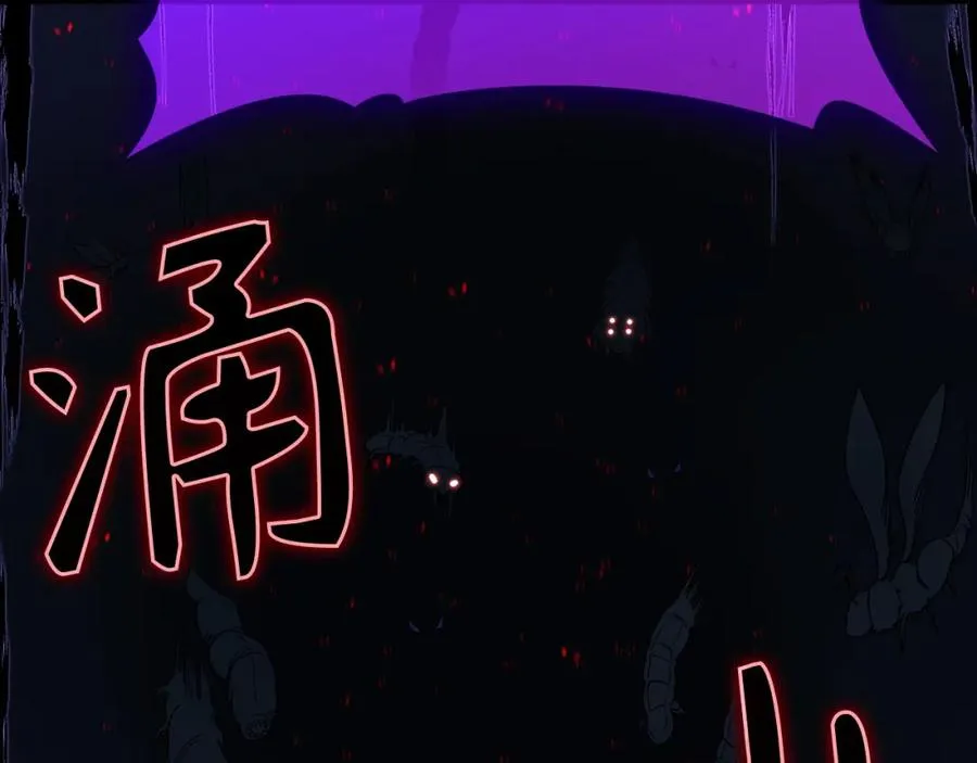 第38话 抱紧最强大腿93