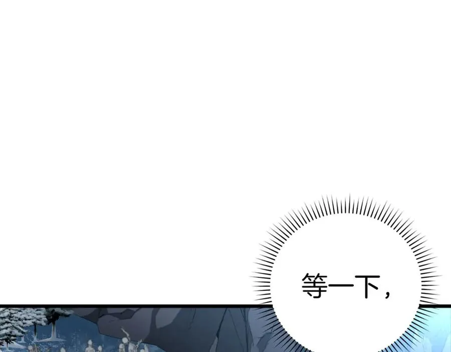 第21话 凯尔特的遗产23