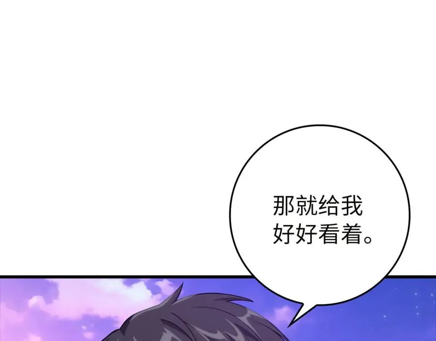 第27话 触发特定条件49