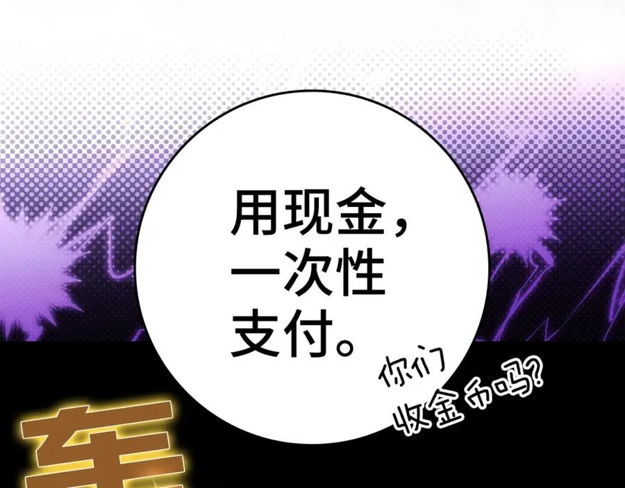 第34话 勇闯地下城14