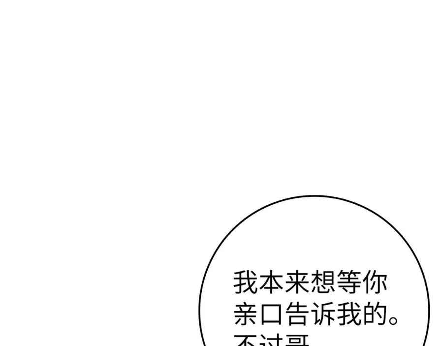 第17话 绝对系死灵法师89