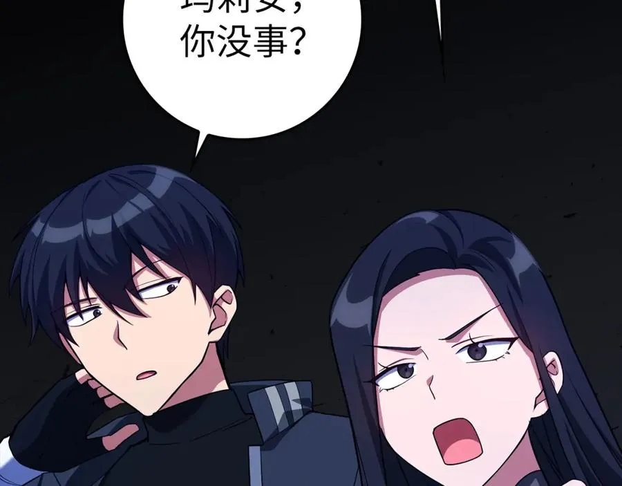 第39话 驯兽大师57
