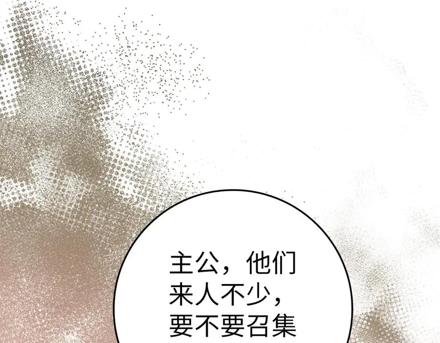 第49话 守城189