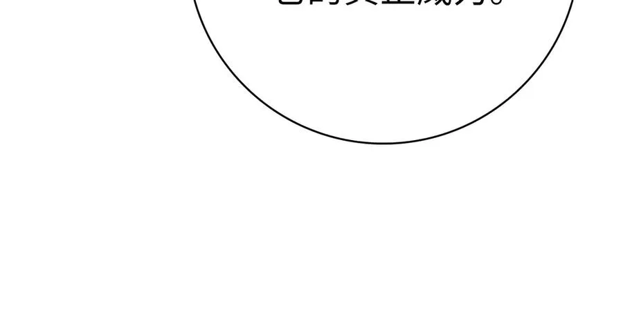 第51话 前后夹击58