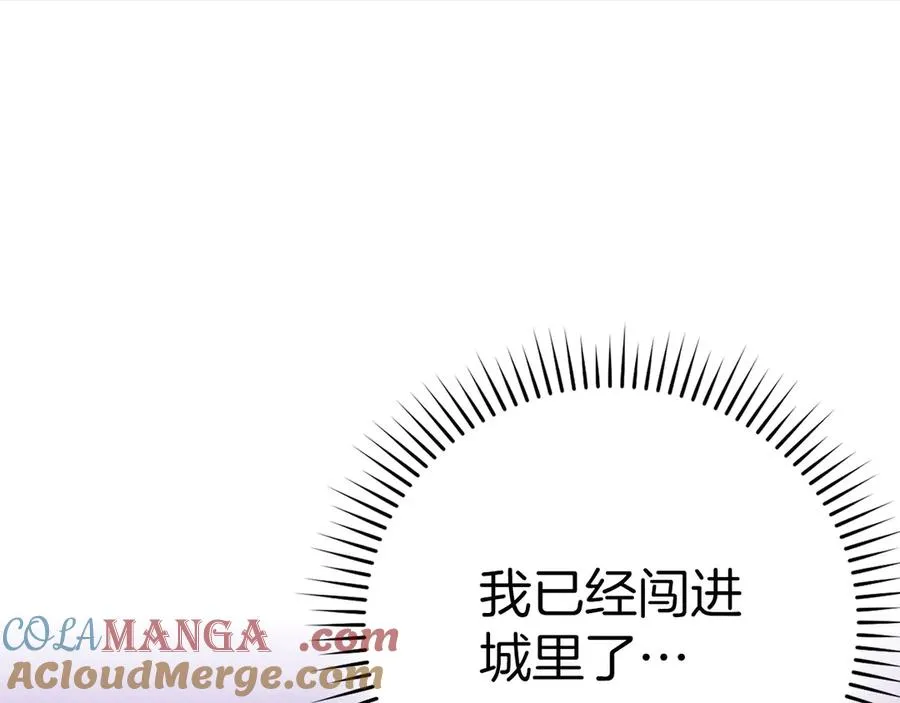 第47话 圈套140