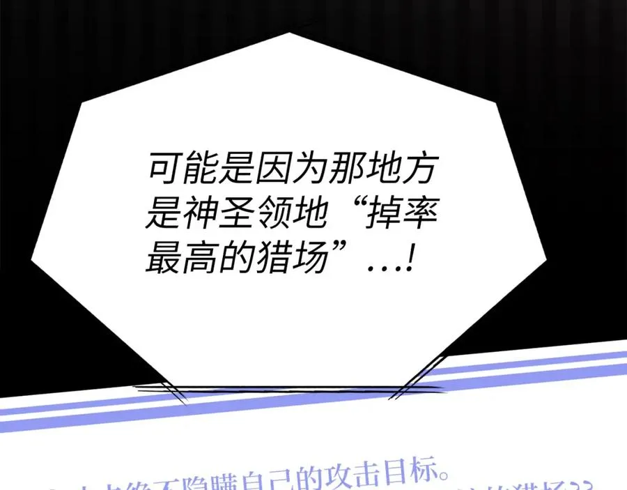 第41话 宣战229